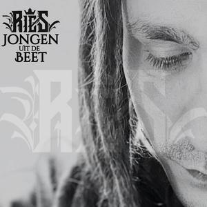 Hulde (feat. Tim Beumers) [Explicit]