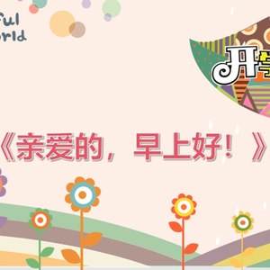 米鸾 - 谁来买我的火柴 (伴奏)
