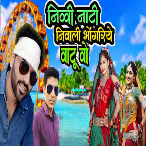Nivvi Nati Niwali Bhangoriya Watu Wo