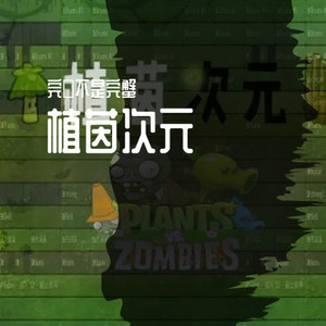 Laura Shigihara-Cerebrawl (完螚不是完蟹 Remix)