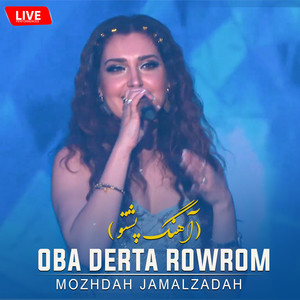 OBA DERTA ROWROM (Live)