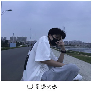 你以后会遇到一个你非常喜欢的人 很喜欢