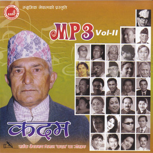 Eakantama Kalpi Kalpi