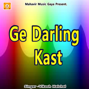 Ge Darling Kast