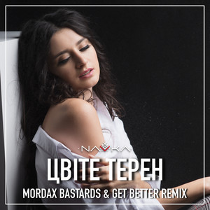 Цвіте Терен (Mordax Bastards & Get Better Remix)