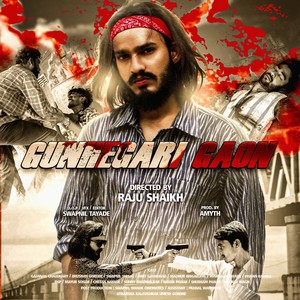 Gunhegari Gaon (Explicit)