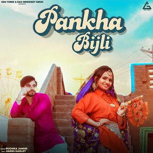 Pankha Bijli