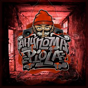 Hip Hop somos Todos (feat. Violeta Kala)