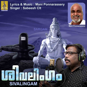 Sivalingam - Single