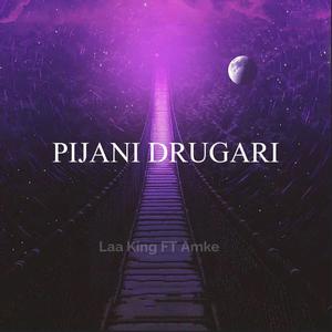 PIJANI ****ARI (feat. Amke) [Explicit]