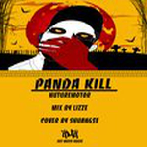 - PANDA KILL <PANDA REMIX>