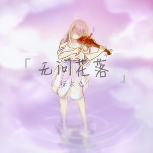 木偶舞