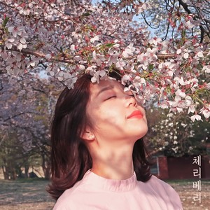 남사친 (A boyfriend)