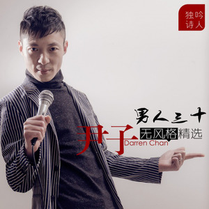 做了鬼也不会放过你