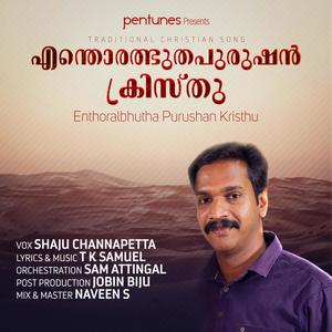 Enthoralbhutha Purushan Kristhu (feat. Shaju Channapetta)