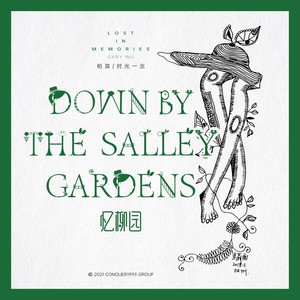 Down by the salley gardens 忆柳园