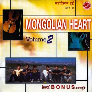 Mongolian Heart-2