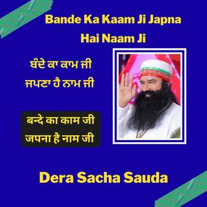 Bande Ka Kaam Ji Japna Hai Naam Ji