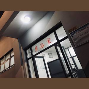 南理工澡堂4点开门