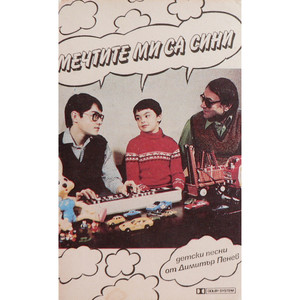 Бабиният двор