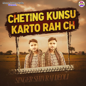 Cheting Kunsu Karto Rah Ch