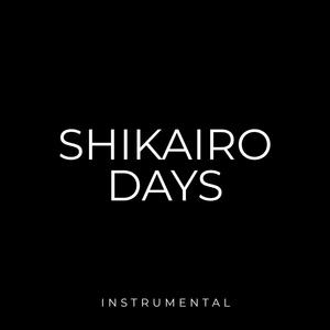 Shikairo Days (My Deer Friend Nokotan) [Full Size]