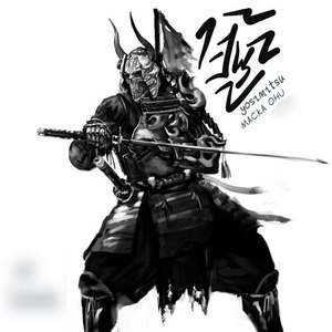 Ёсимидзу (Explicit)