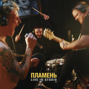 LIVE IN STUDIO (Live) [Explicit]