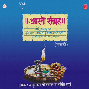 Aarti Sangrah Vol-2