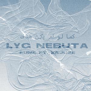 Lyg Nebuta (feat. Kajuze) [Explicit]