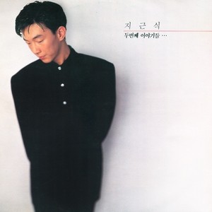 서울이라는 동네 (Inst.)