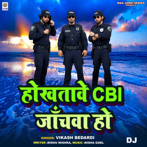 Hokhtawe CBI Janchwa Ho DJ