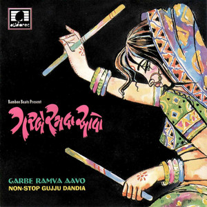 Ek Jaad Mathe Jumakhdu