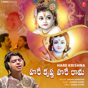Sarath Santhosh - Hare Krishna