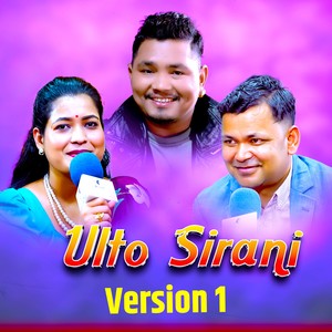 Ulto Sirani (Version 1)