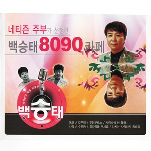 수은등 (水银灯)