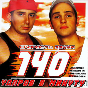 Ya Ne Otdam Tebya Nikomu (Karaoke)