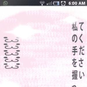 fogd meg a kezem (Explicit)