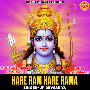 Hare Ram Hare Rama