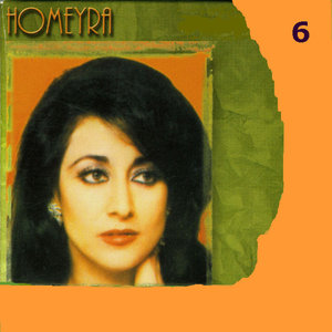 Ey Bahare Eshghe Man No. 518