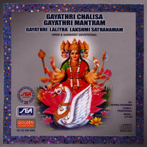 Gayathri Mantram
