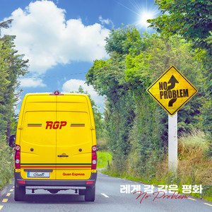 Soca Fever(Feat. 쿨러닝)