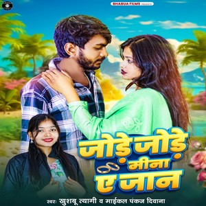 Jode Jode Mina Ae Jaan