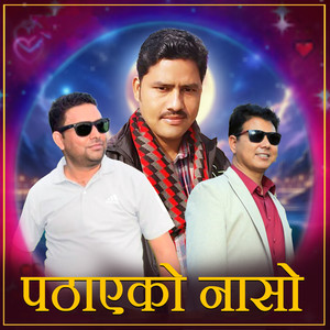 पठाएकाे नासाे