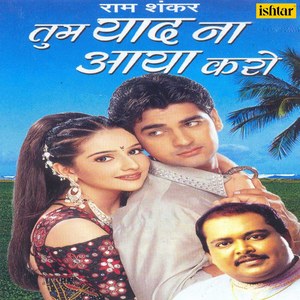 Kaali Kaali Ankhiyon Se