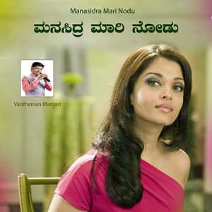 Vardhaman Manjari - Attiya Magana