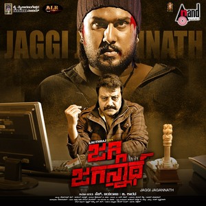 Jaggi Jagannatha (Original Motion Picture Soundtrack)