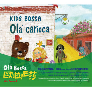 科巴卡巴那海滩