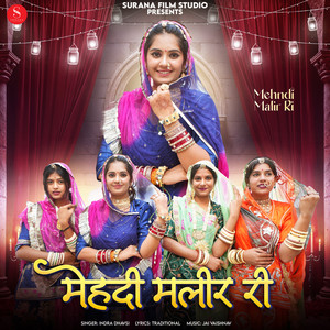 Mehndi Malir Ri