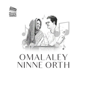 Omalaley Ninne Orth